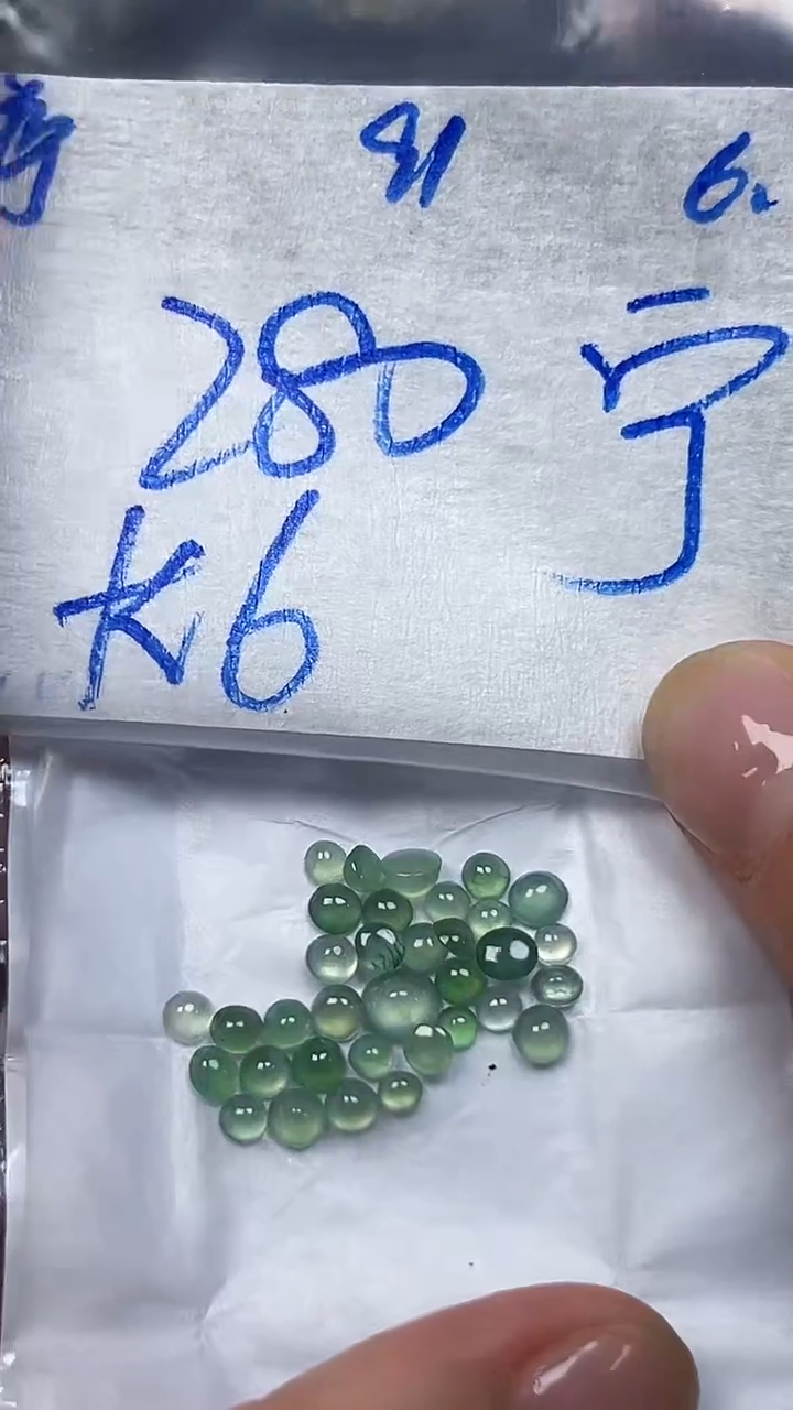 定制翡翠未镶嵌天然缅甸A货翡翠91