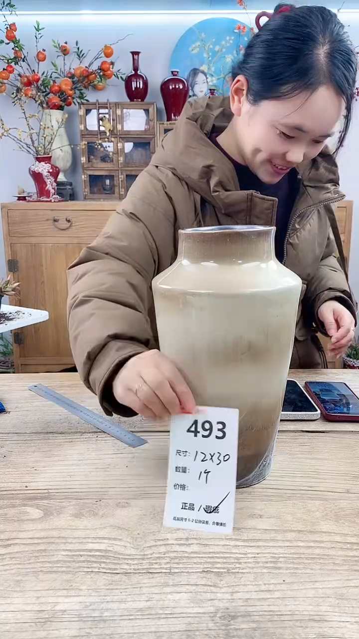 【闪购商品】红陶493