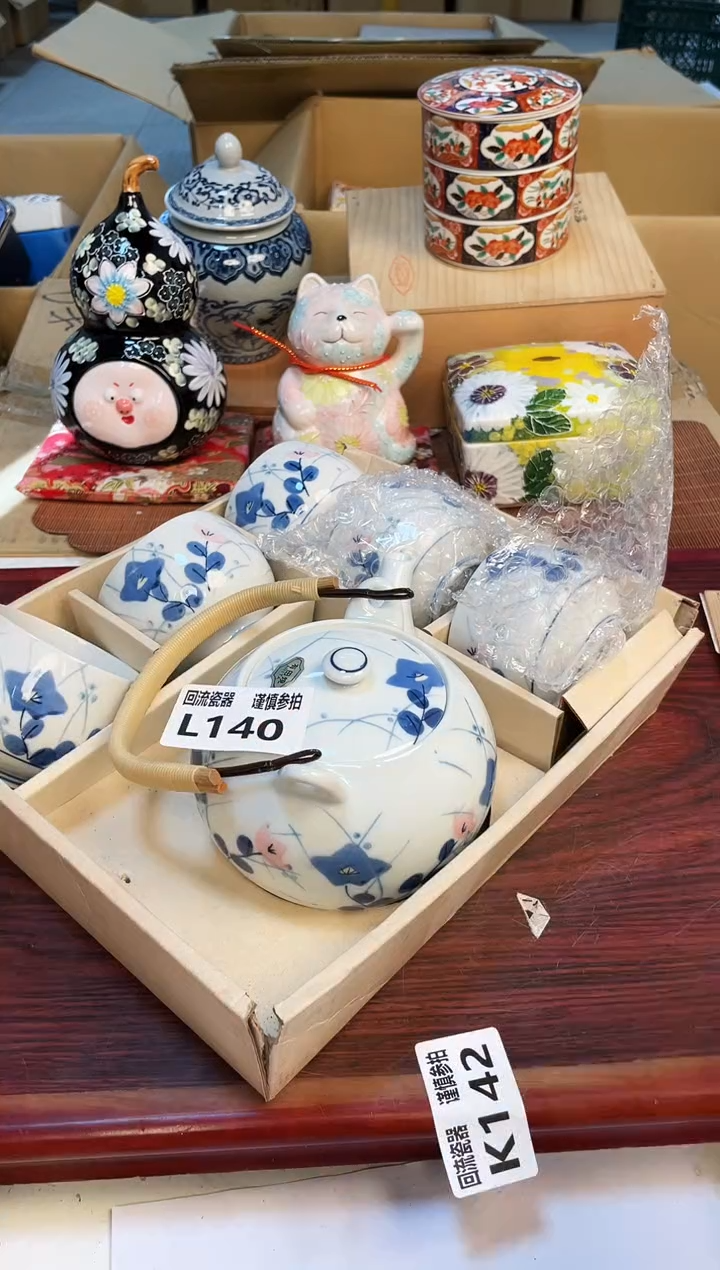 【闪购商品】32313123123213123