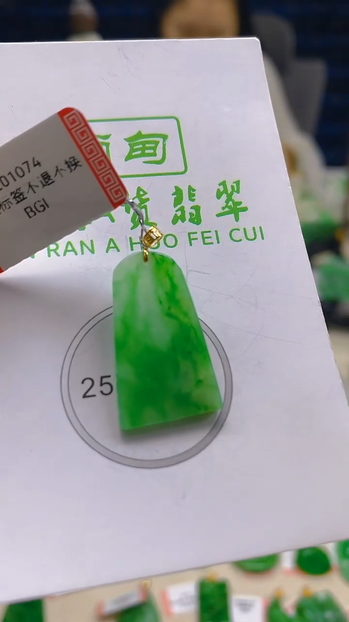 颈饰18K金镶嵌翡翠新号开播 全场乱卖