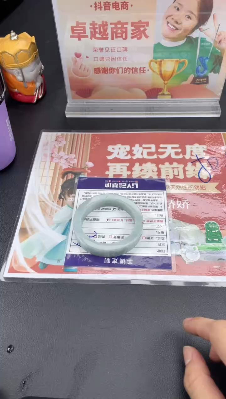 【闪购商品】定制翡翠手镯未镶嵌正圈HFA/34DZS
