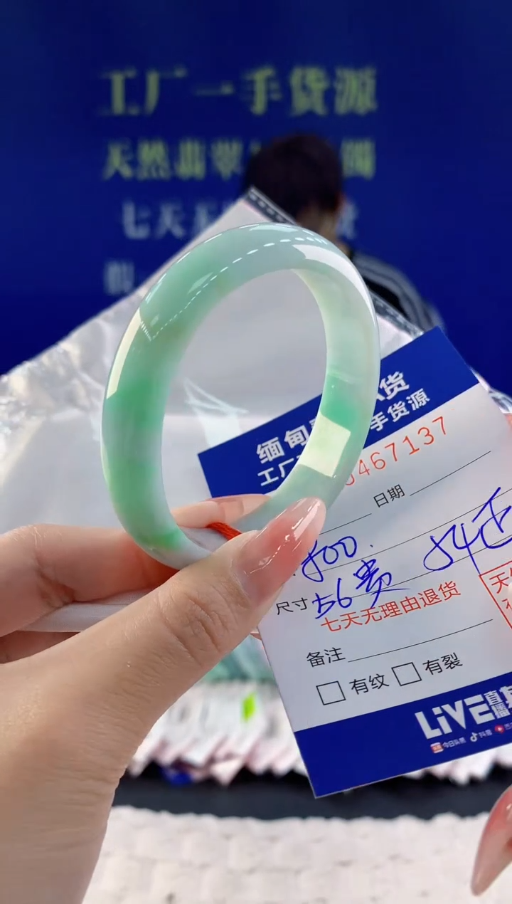 【闪购商品】翡翠手镯未镶嵌37天然A货翡翠