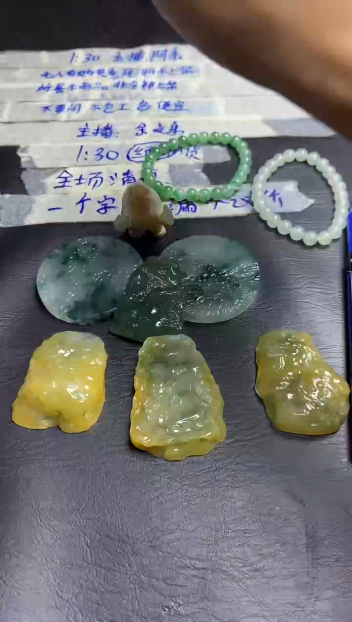 颈饰未镶嵌翡翠翡翠