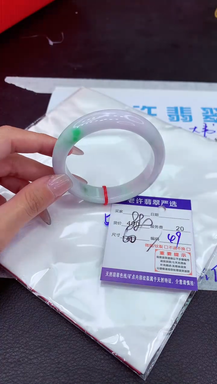 【闪购商品】翡翠手镯未镶嵌111111111111