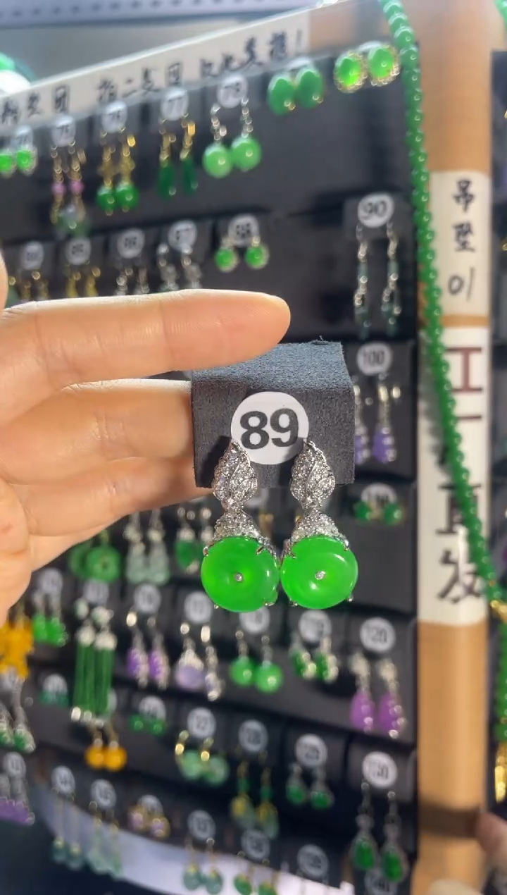 翡翠银S925镶嵌耳饰89...
