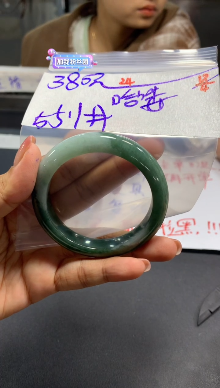 定制翡翠未镶嵌24 拍一发一