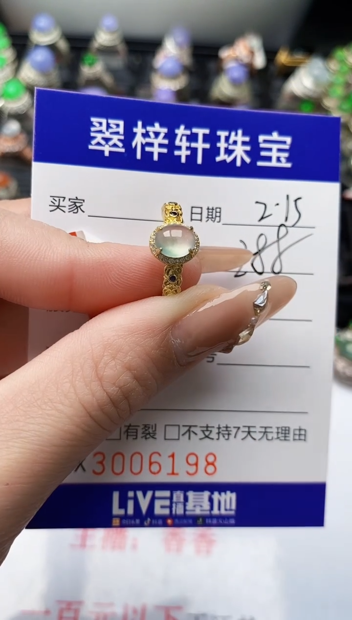 【闪购商品】翡翠戒指银S925镶嵌/6198