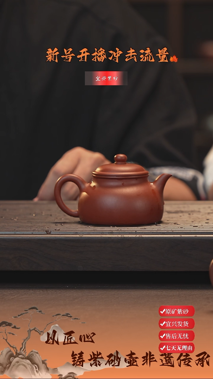 茶壶紫砂宜兴紫砂壶 怀影