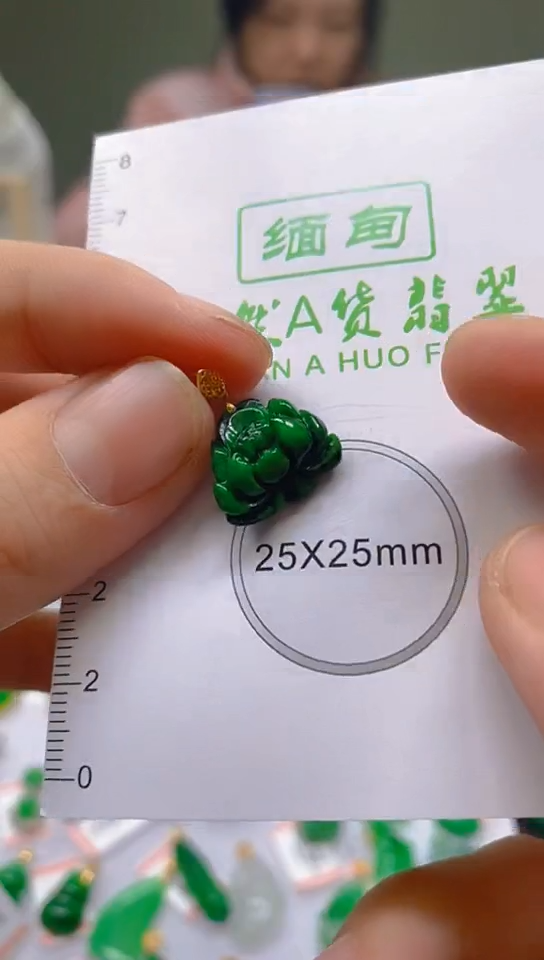 【闪购商品】翡翠颈饰18K金镶嵌天然翡翠a货，一物一证