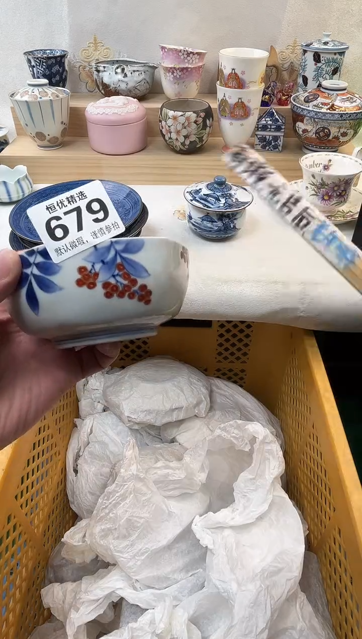 吉**南陶瓷陶瓷陶瓷陶瓷陶瓷