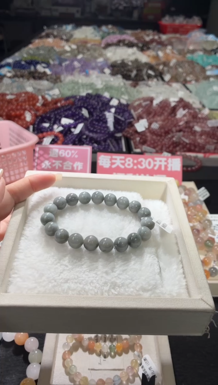 未镶嵌手链水晶295号 多样性发一H 10+