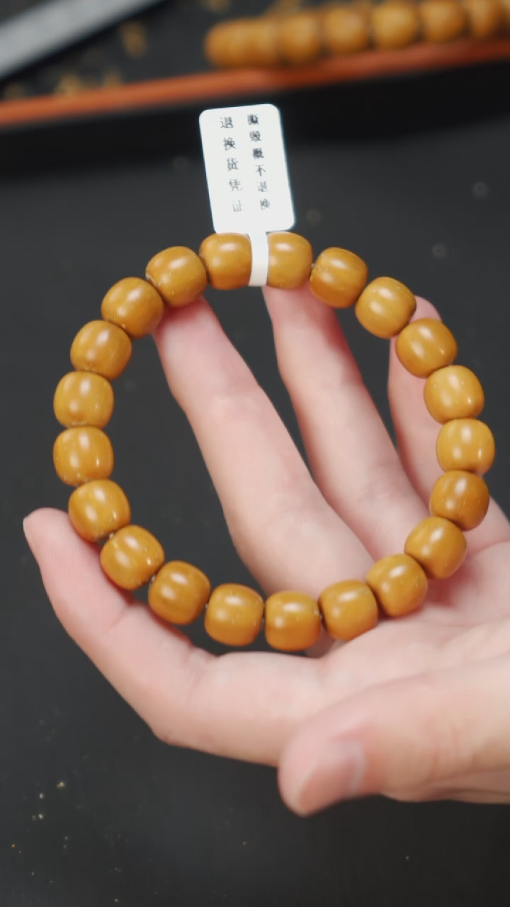 紫金鼠手串实心老型10+   259