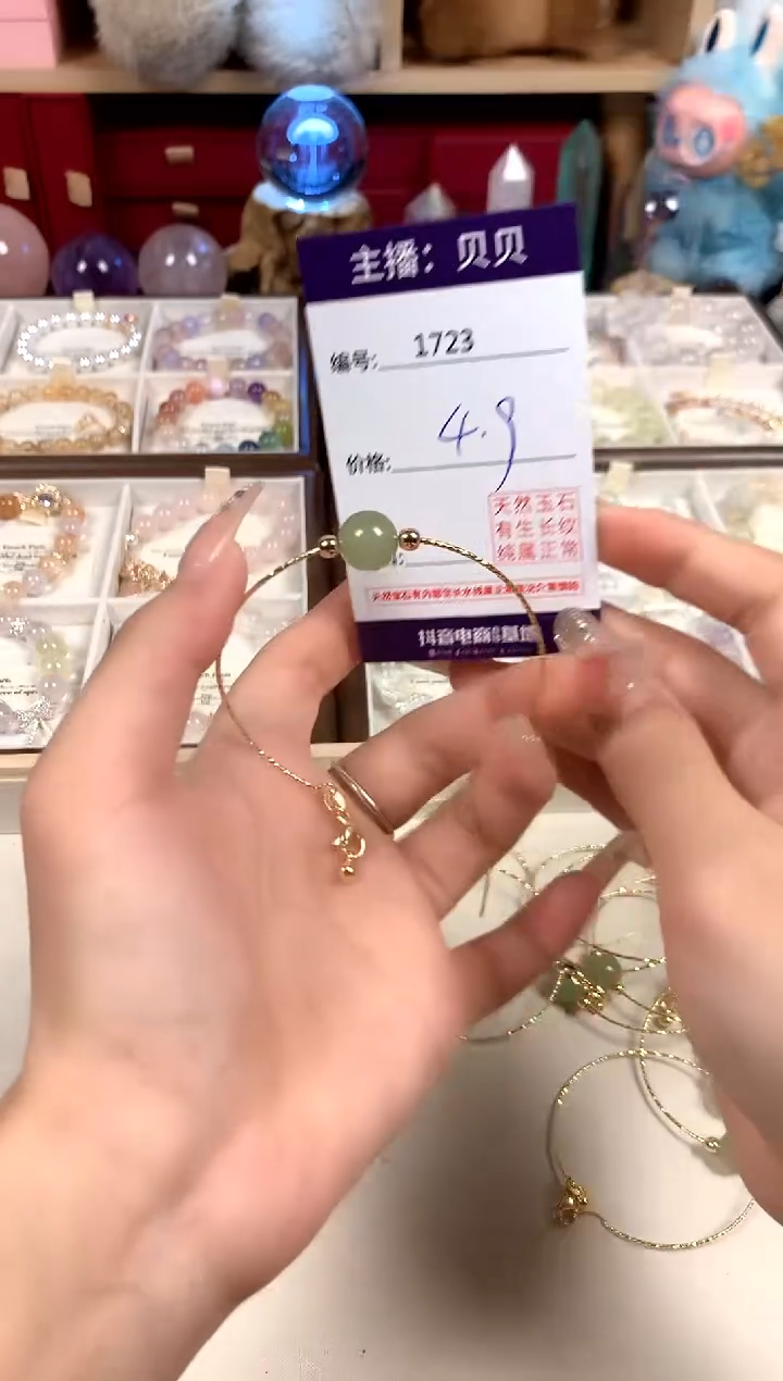 玛瑙/玉髓手链未镶嵌1723手链