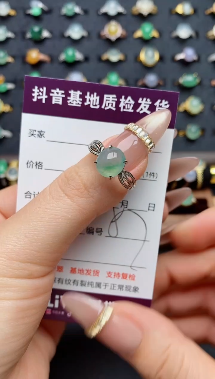 银S925镶嵌戒指翡翠.