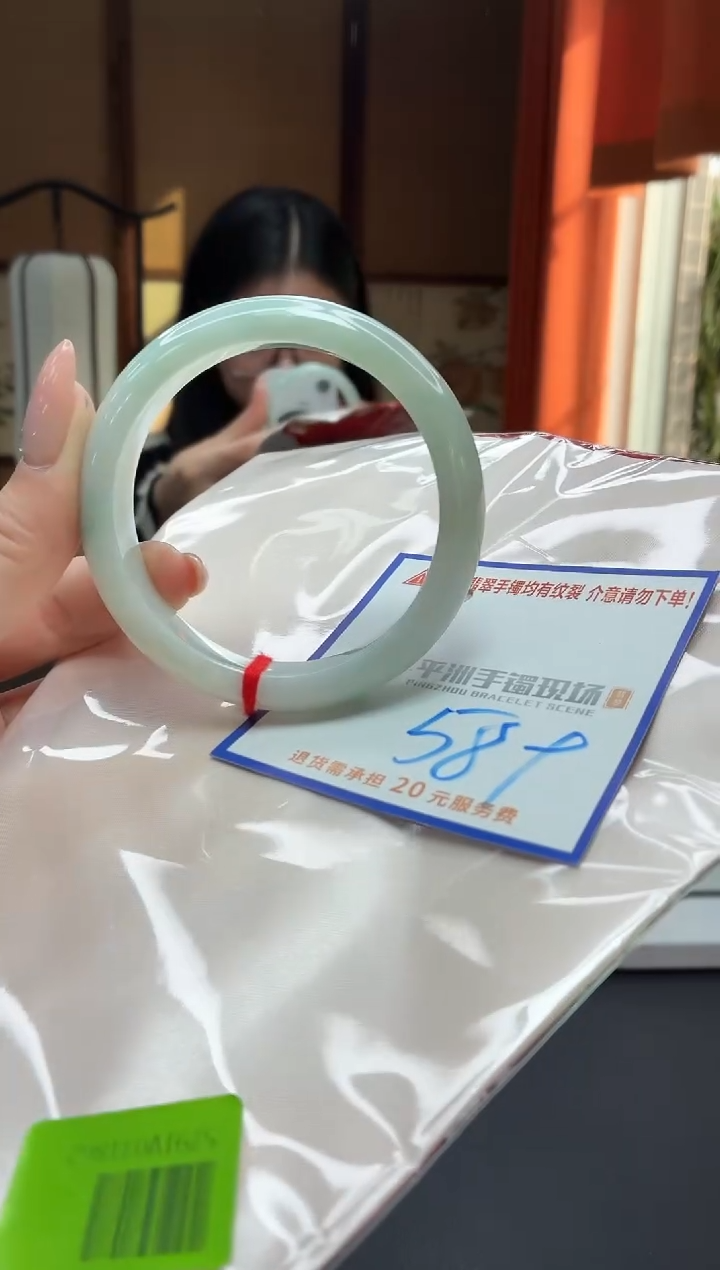 未镶嵌手镯翡翠1111