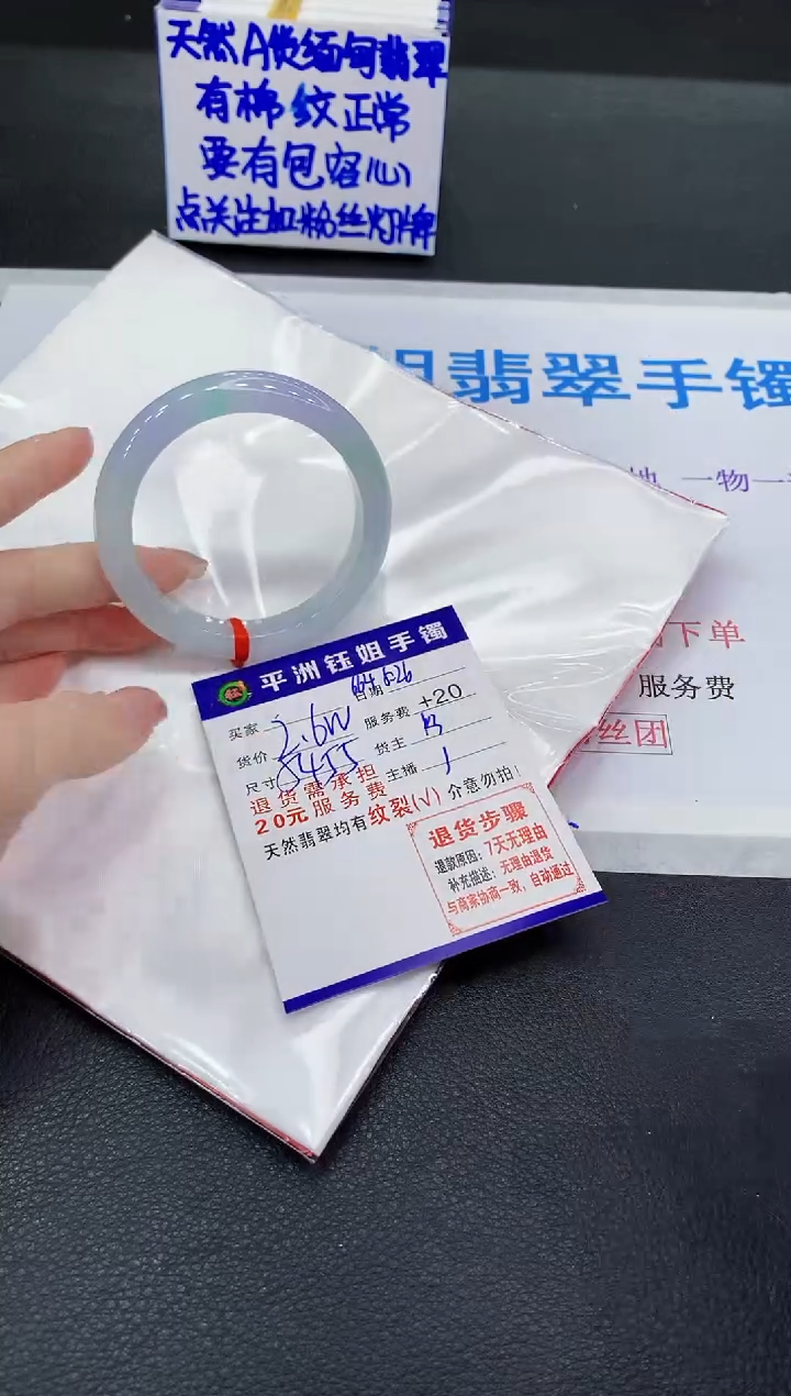 翡翠手镯未镶嵌1111111111