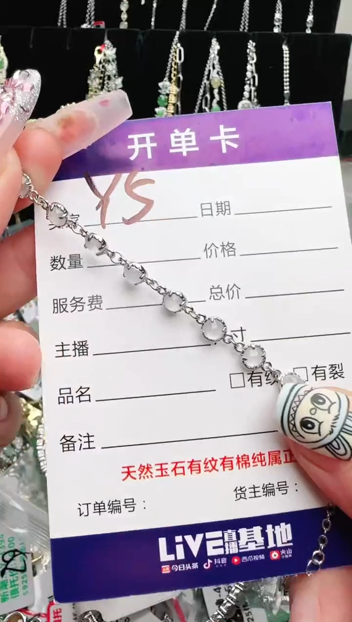 银S925镶嵌手链翡翠.