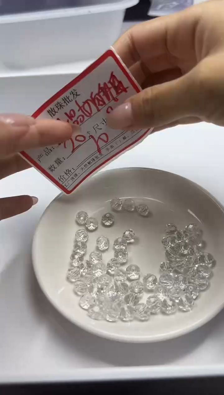 颈饰未镶嵌水晶w2149白水晶切面算盘8mm*20颗