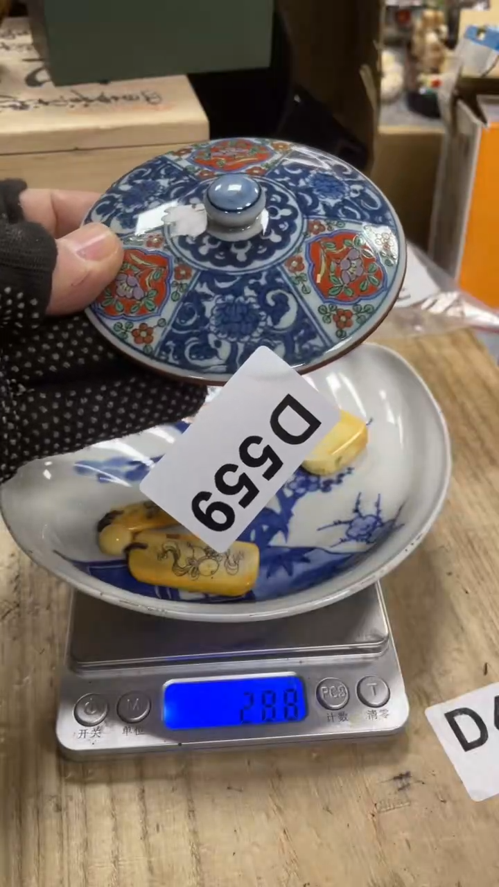 【闪购商品】杯瓷瓷瓷瓷瓷瓷瓷瓷瓷