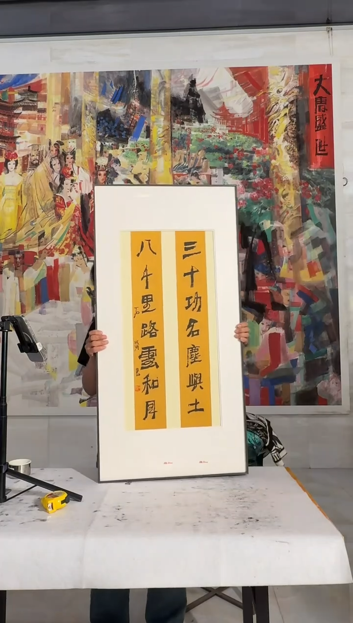 国画炳山艺术--石老师作品  三十