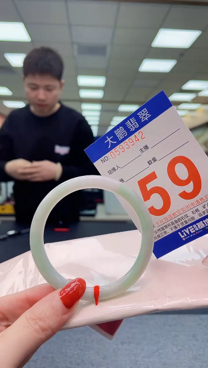 未镶嵌手镯翡翠AAAAAAAA