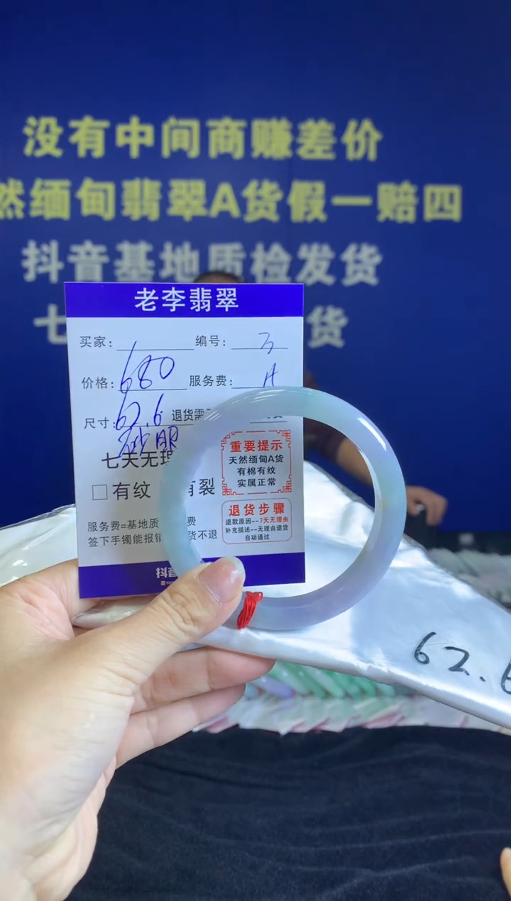 未镶嵌手镯翡翠H****r翡翠手镯单样发一3