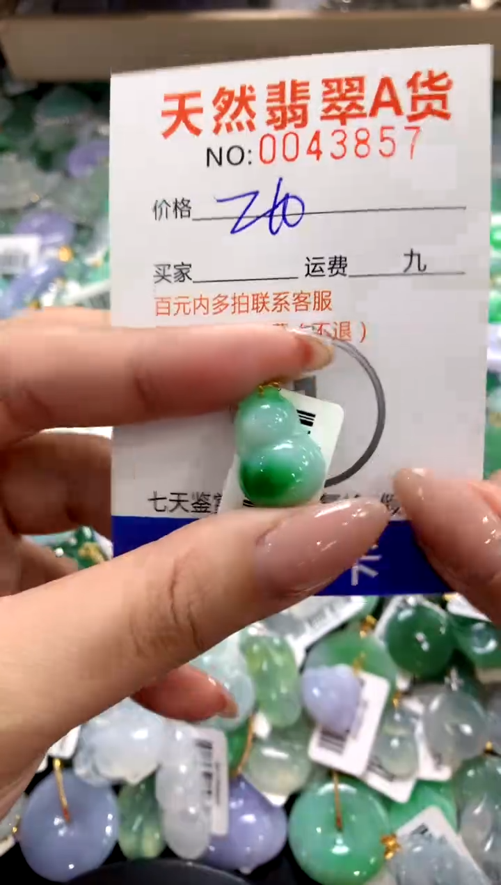 颈饰18K金镶嵌翡翠1111111111111111