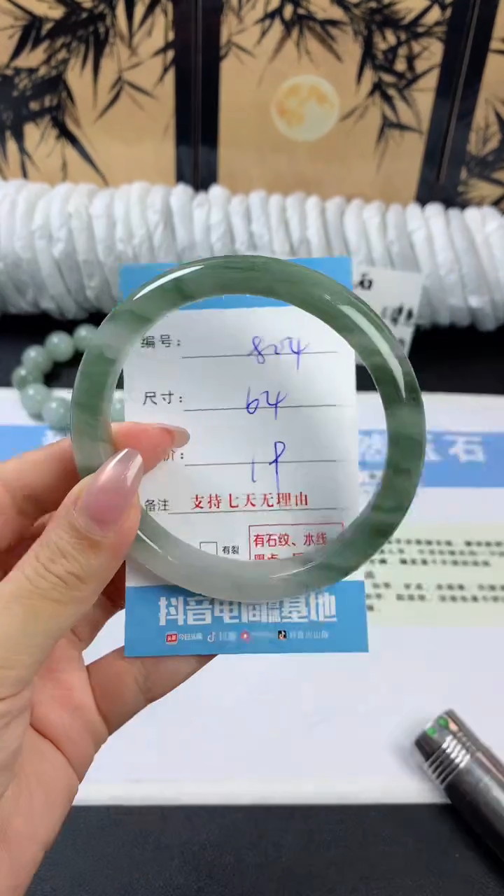未镶嵌手镯石英质玉q804