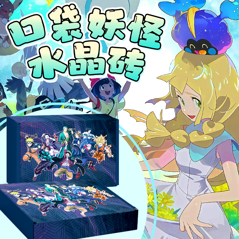 【神奇宝贝】UV内印高清工艺精美亚克力砖 二创