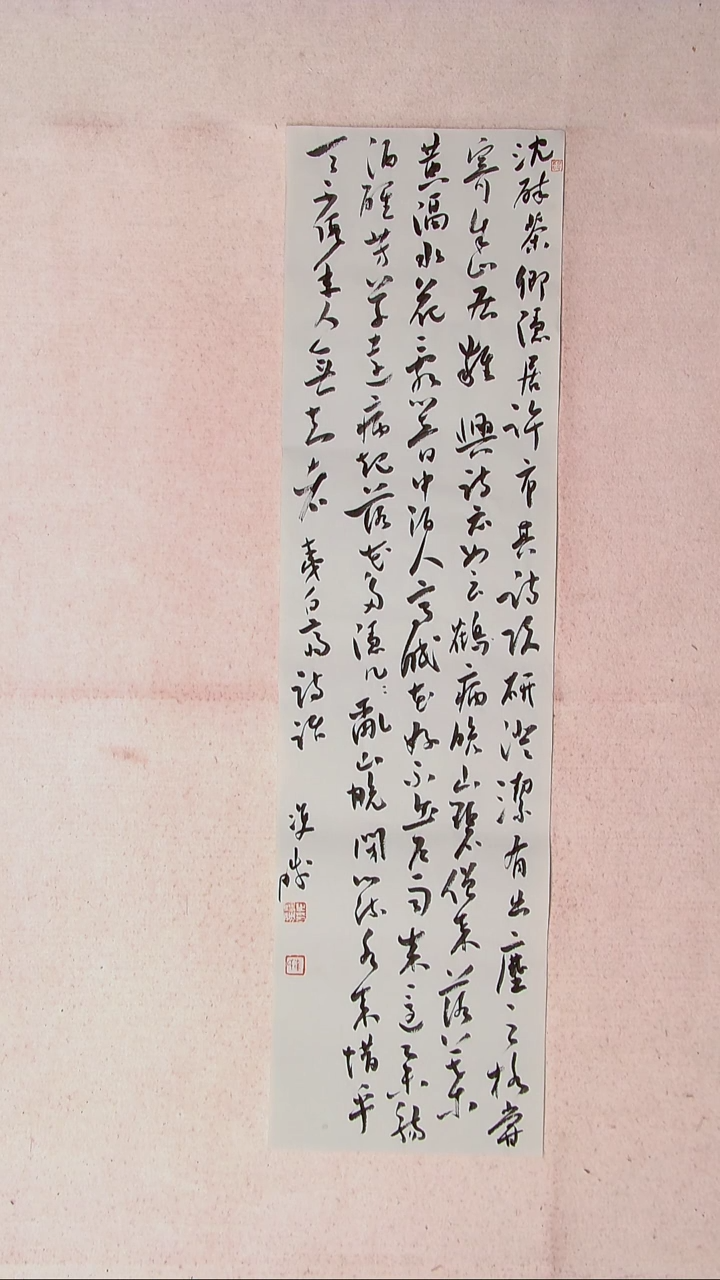 【闪购商品】书法崔双胜 甘肃定西90*24