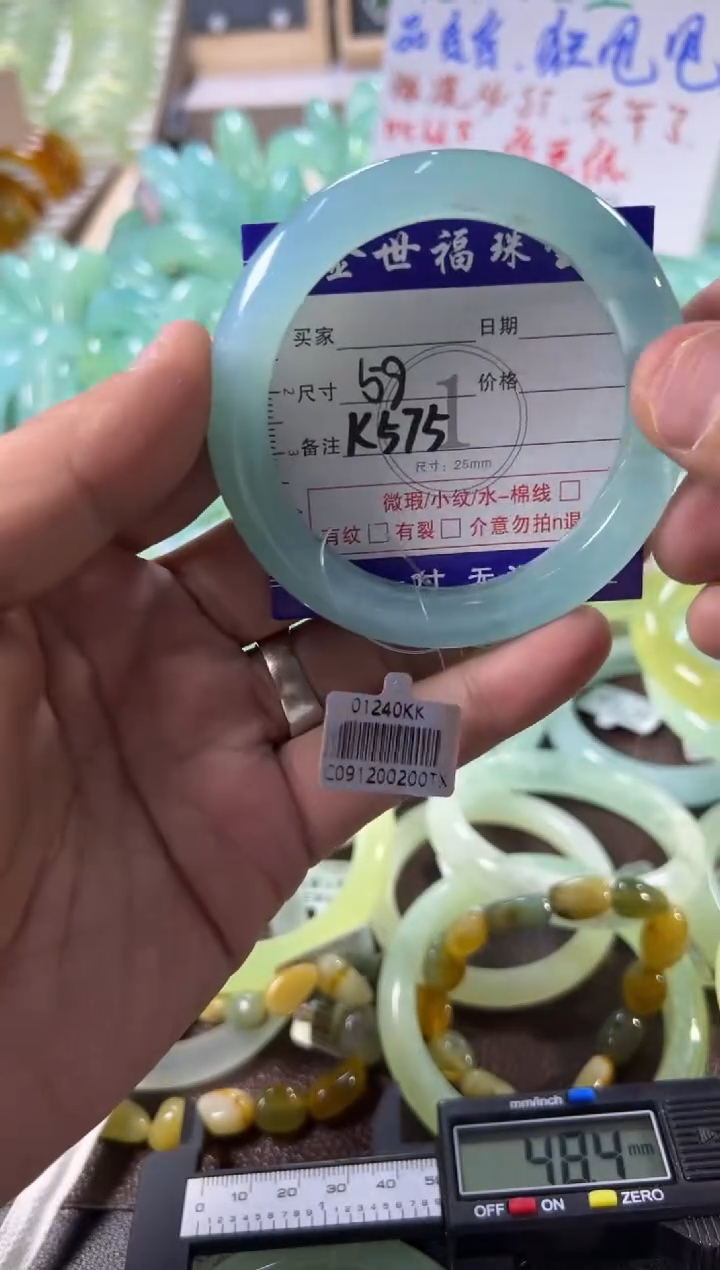 未镶嵌蛇纹石玉手镯1