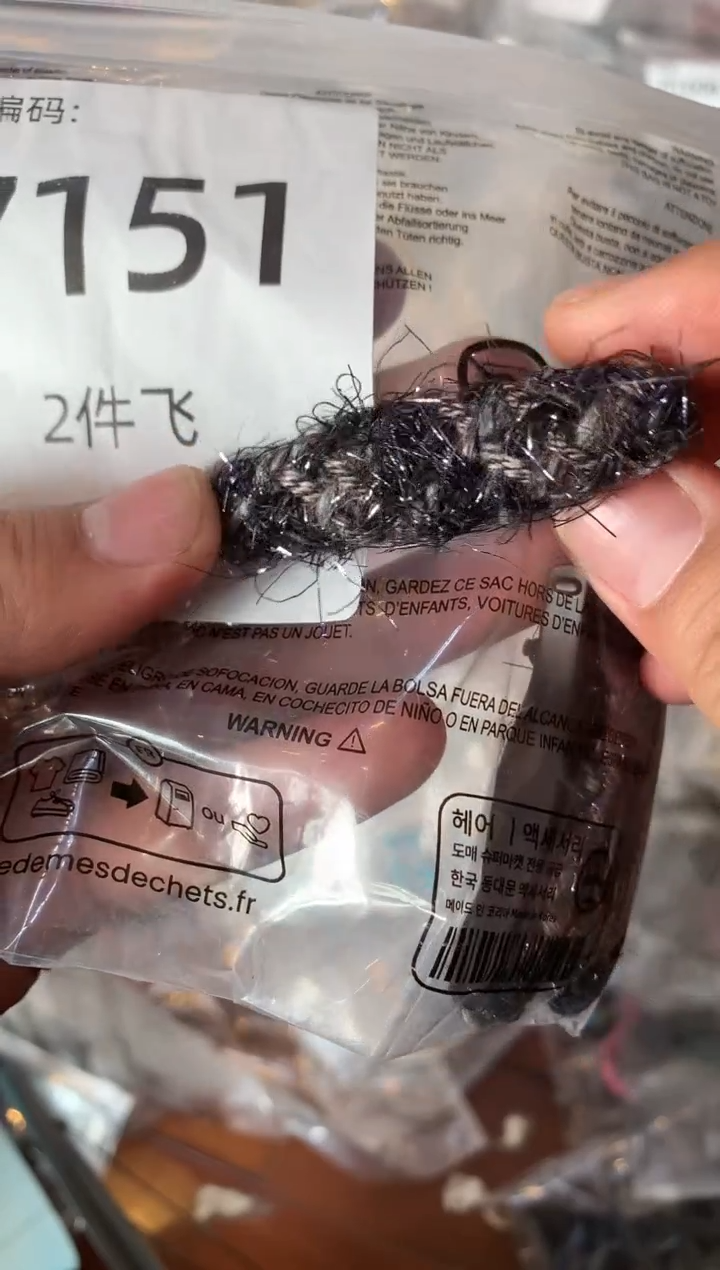 非金属无闪购7151