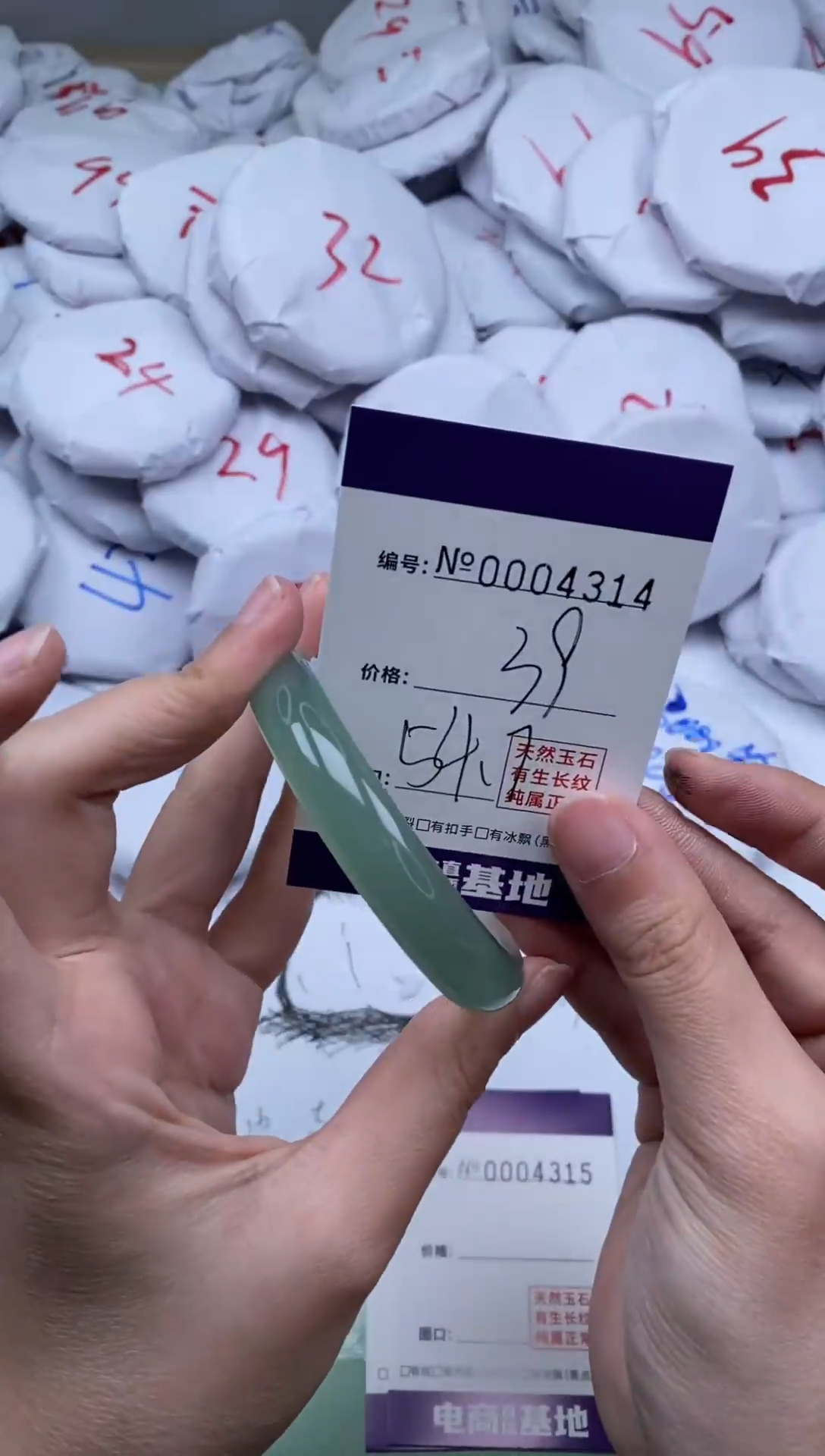 【闪购商品】玛瑙/玉髓手镯未镶嵌4314