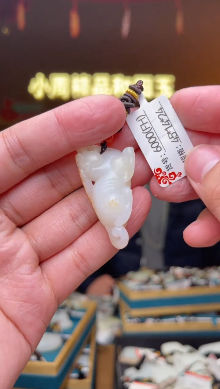 【闪购商品】和田玉吊坠未镶嵌FH