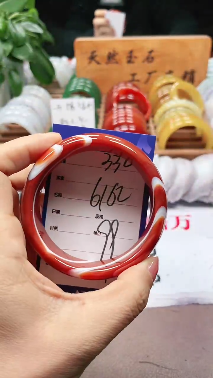 【闪购商品】玛瑙/玉髓手镯未镶嵌a332 6162多样性发货