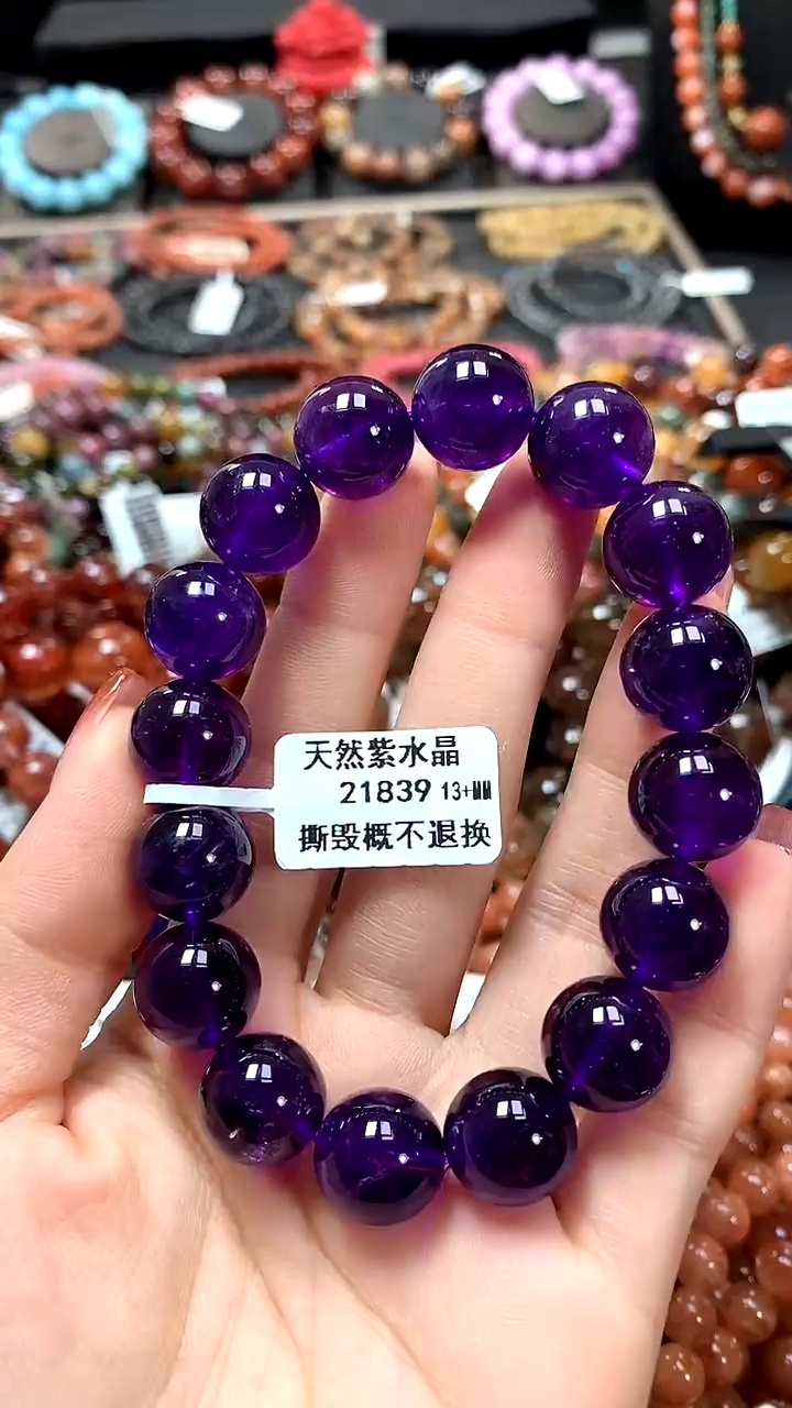 【闪购商品】水晶手串未镶嵌13+*****