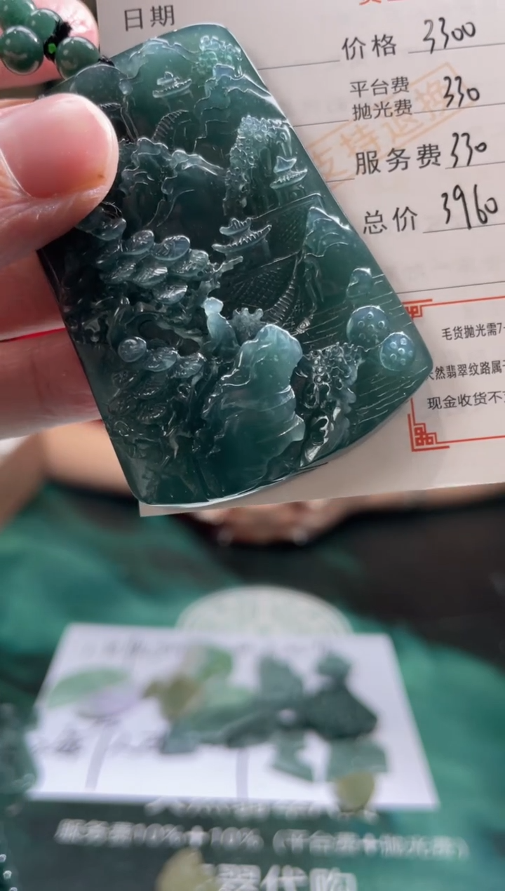 【闪购商品】定制翡翠未镶嵌毛货-不退不换