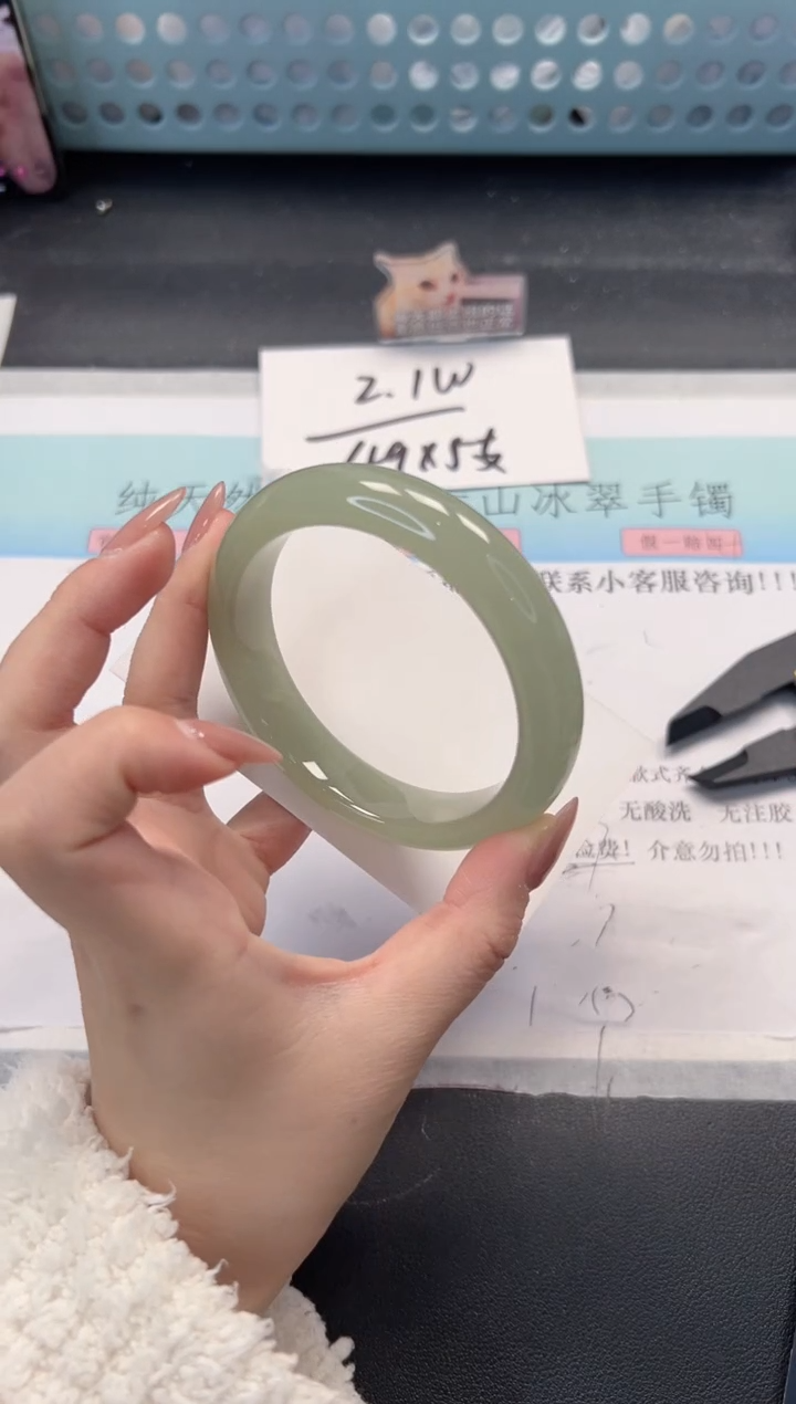 【闪购商品】石英质玉手镯未镶嵌A108-60.4