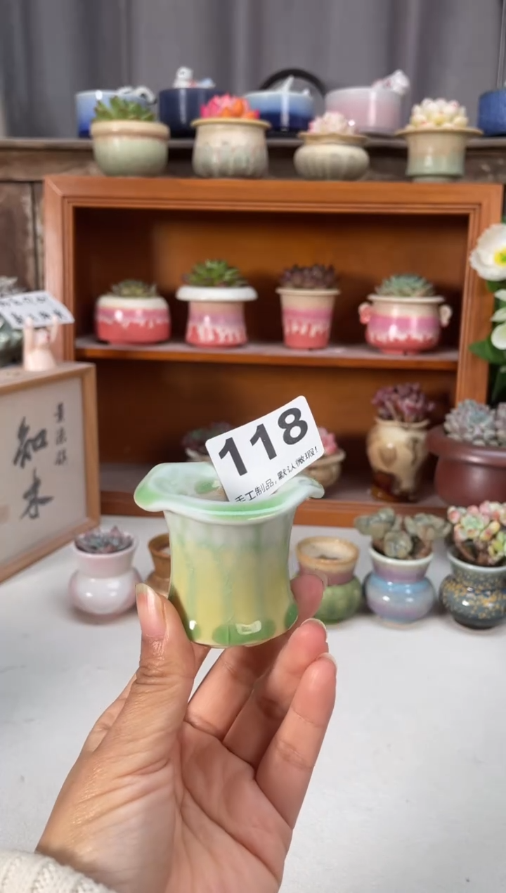 瓷片118知木小芳花盆编号