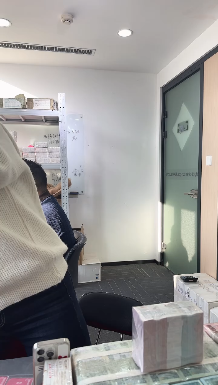 第四套人民币退市纸币 银行保真鉴定 05K 狮子8 带包单