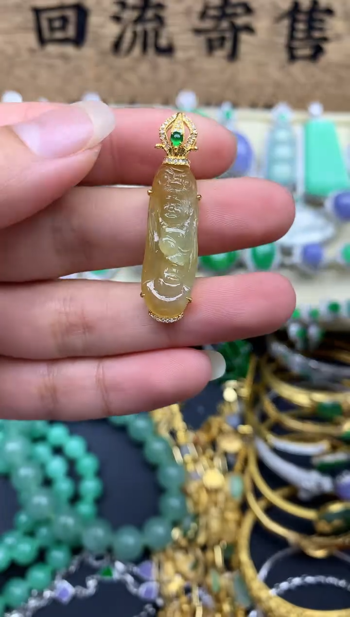 【闪购商品】翡翠颈饰18K金镶嵌245-中国好珍宝