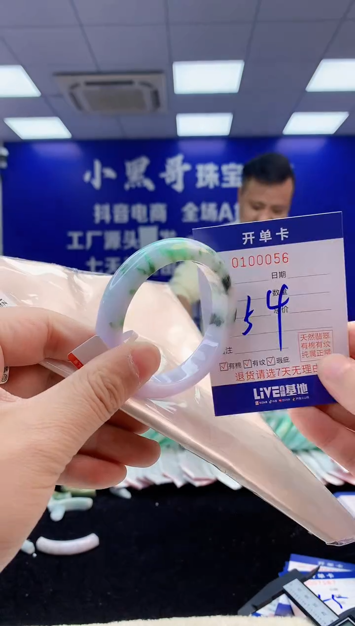 【闪购商品】翡翠手镯未镶嵌6翡翠A货手镯