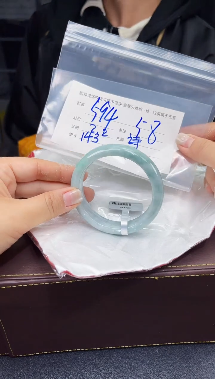 【闪购商品】定制翡翠未镶嵌毛货手镯需精细抛光/58