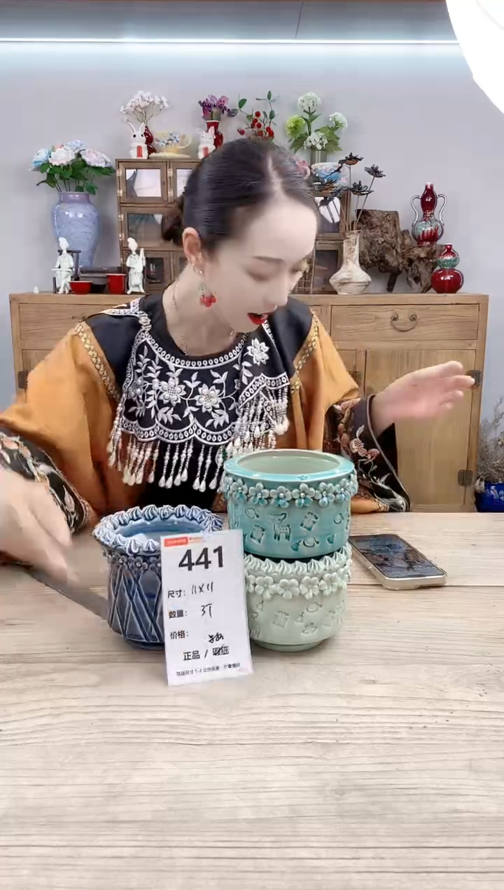 小玩子花盆直播号441