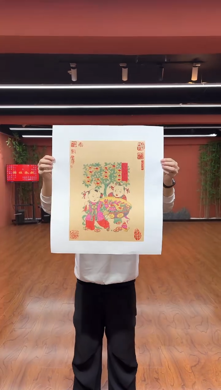 国画杨家埠木版年画-聚宝盆