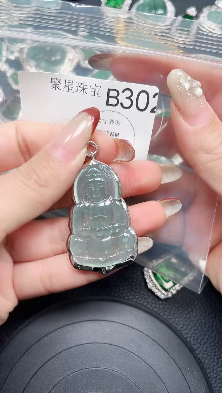 【闪购商品】翡翠颈饰未镶嵌 赠皮绳302