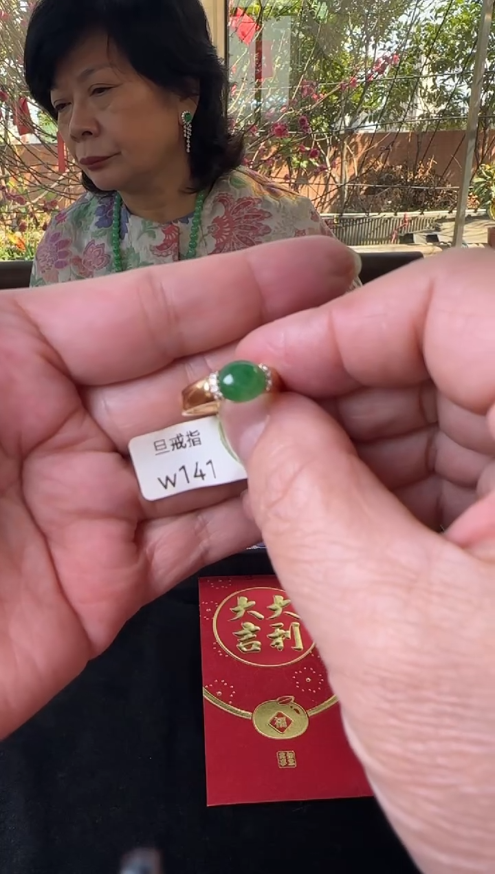 【闪购商品】翡翠戒指18K金镶嵌w141绿旦戒指