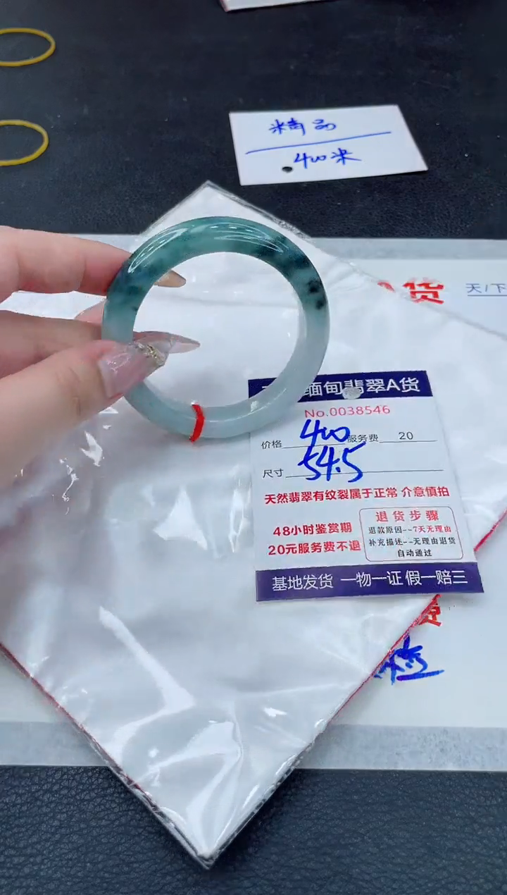 翡翠手镯未镶嵌400.0000