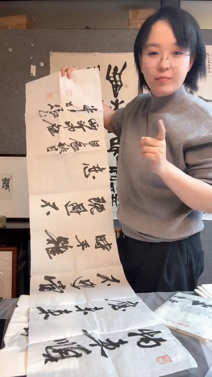 【闪购商品】书法书法朱妙 根先生曾国 藩