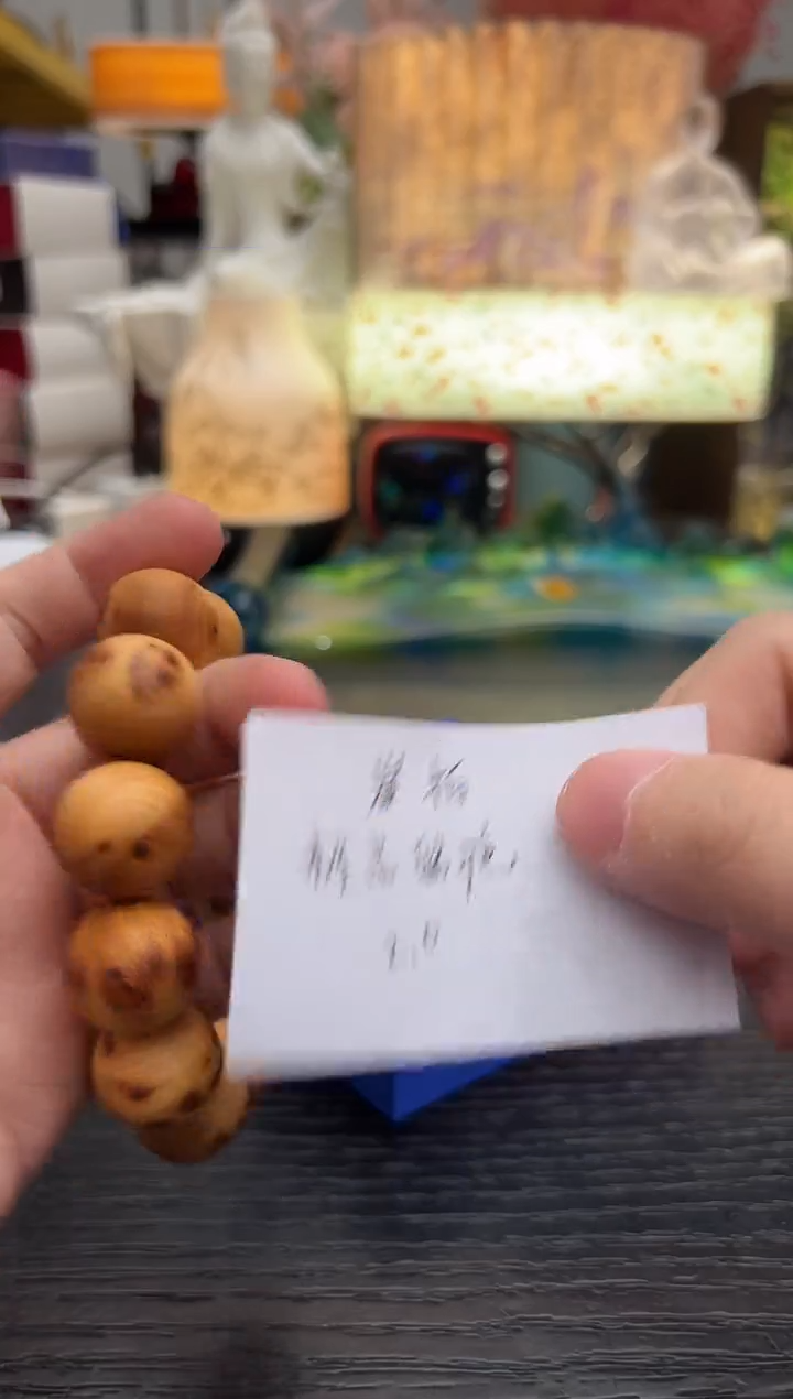 闪购名称闪购名称